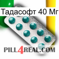 Тадасофт 40 Мг dapoxetine1